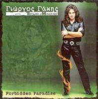 George Gakis And The Troublemakers : Forbidden Paradise